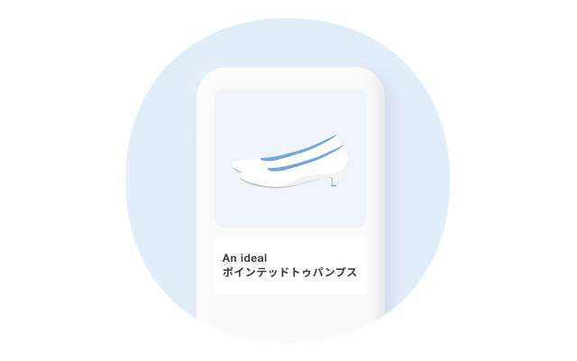 より精度の高いおすすめサイズがわかる